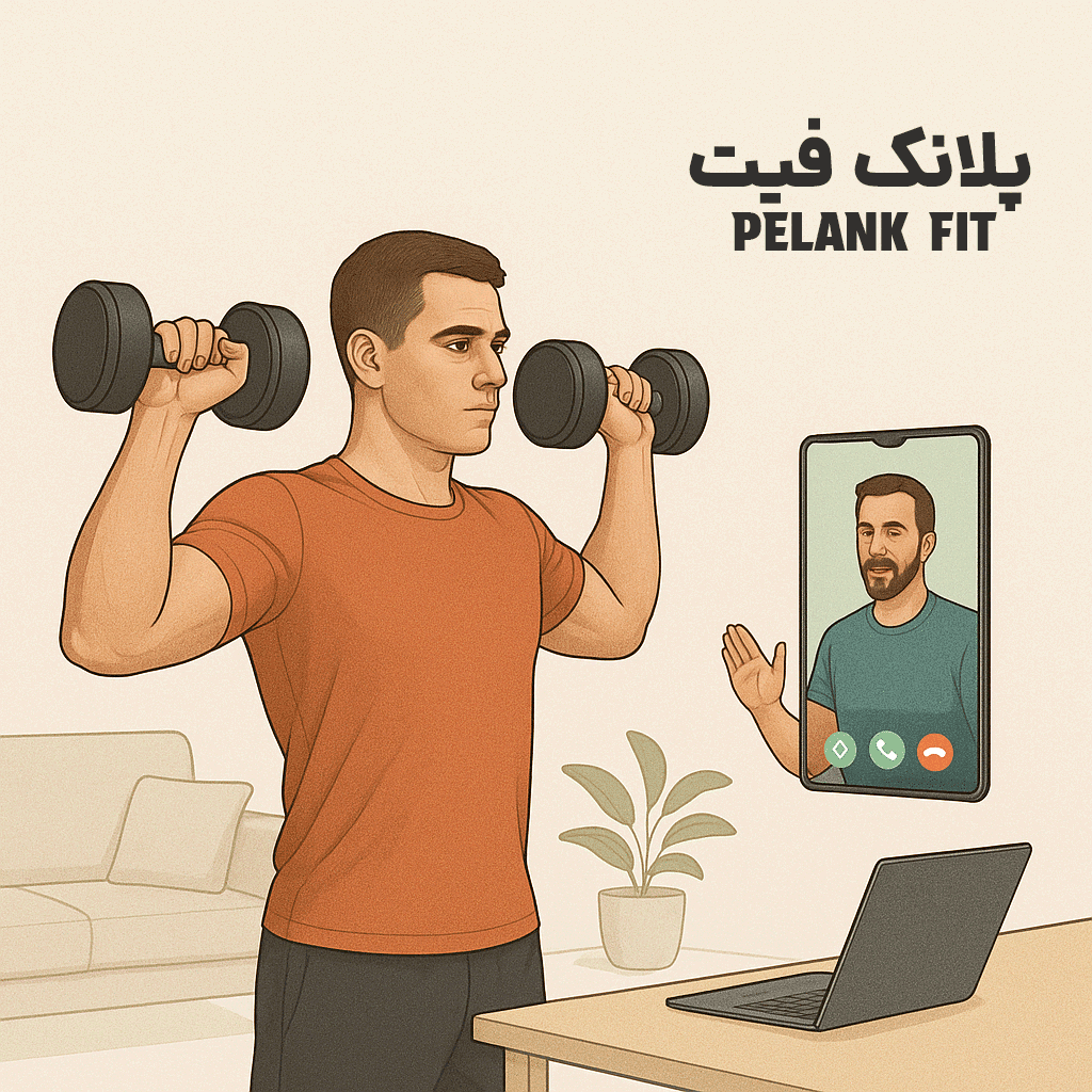 pelank fit