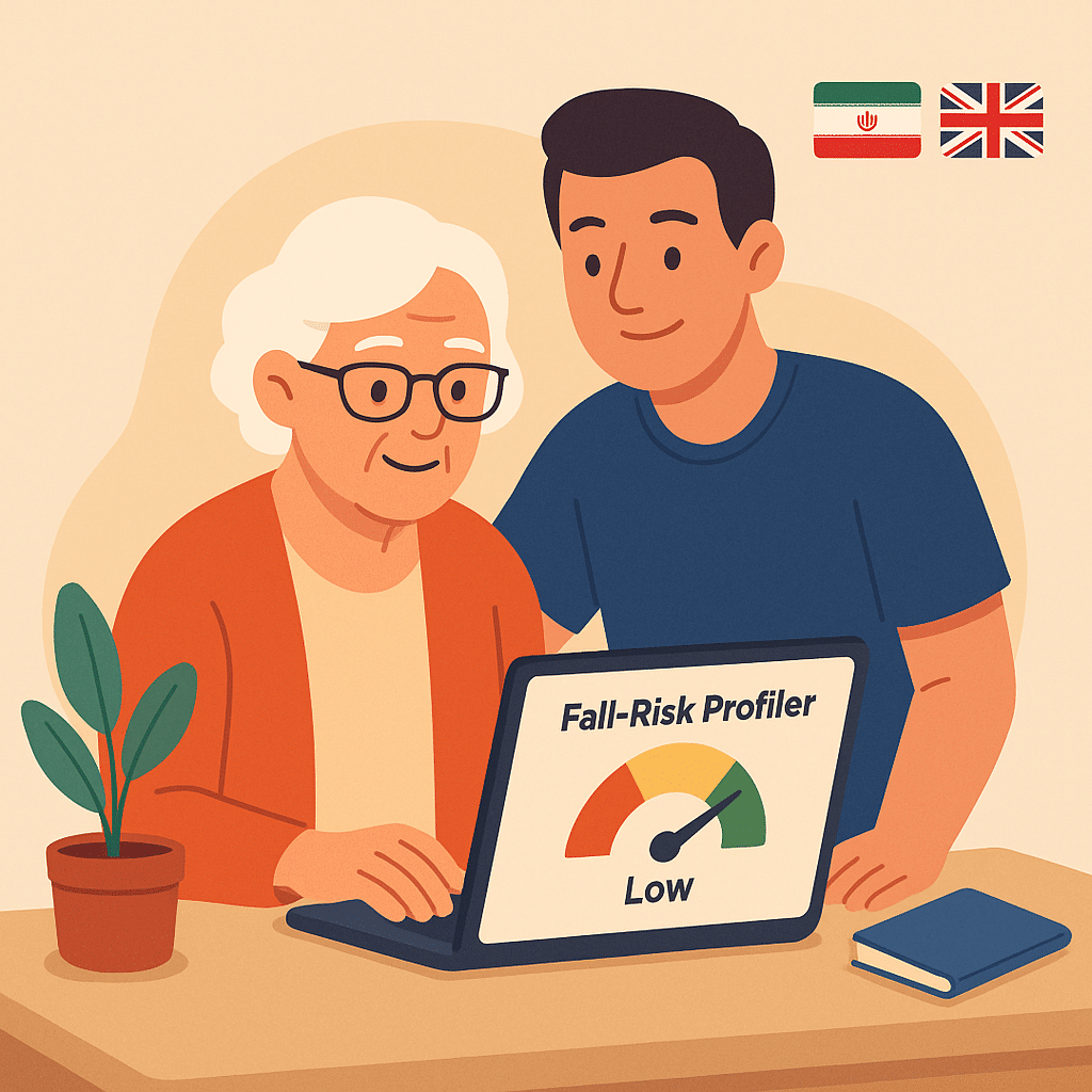 ارزیابی خطر سقوط سالمندان پلانک